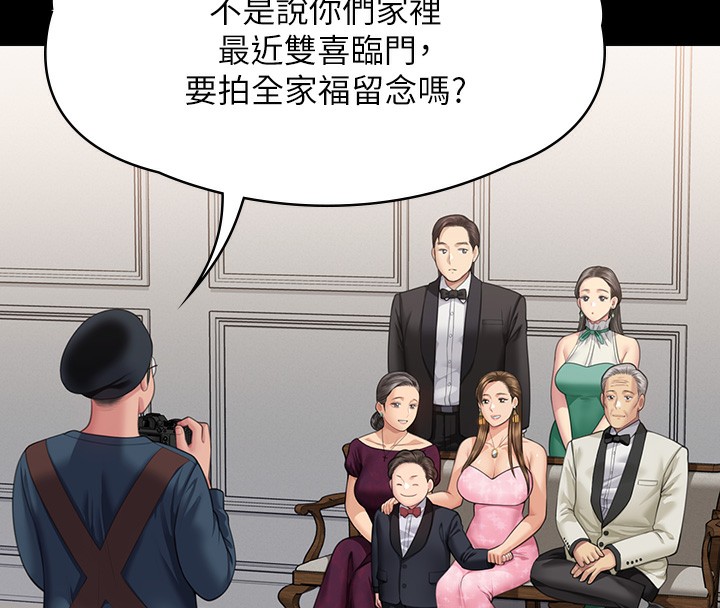 142P - 傀儡