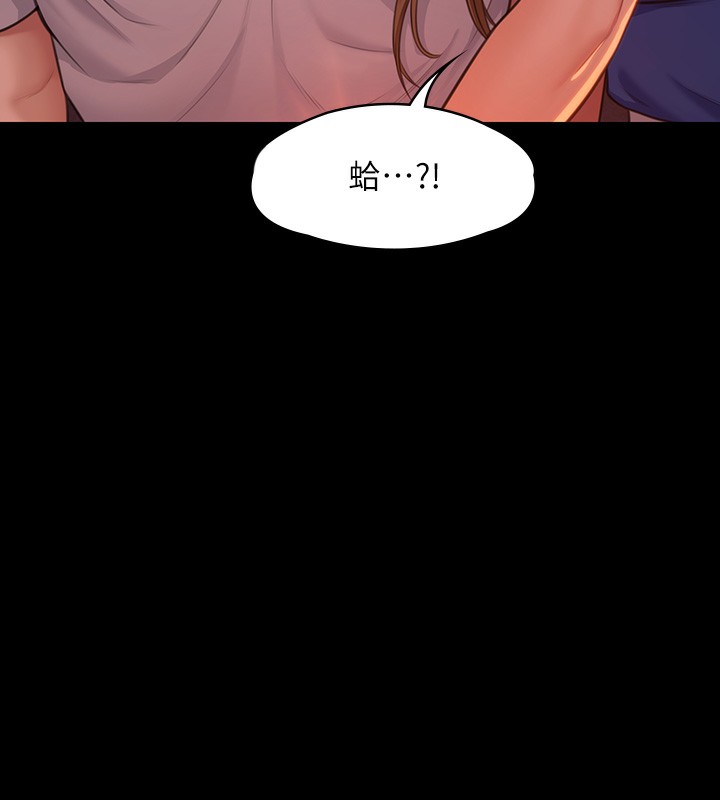 14P - 傀儡
