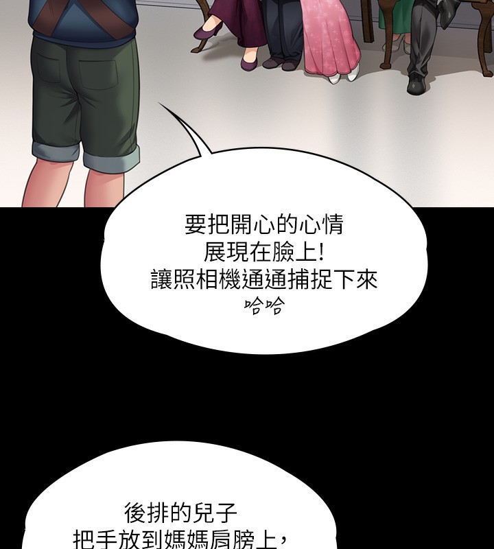 143P - 傀儡