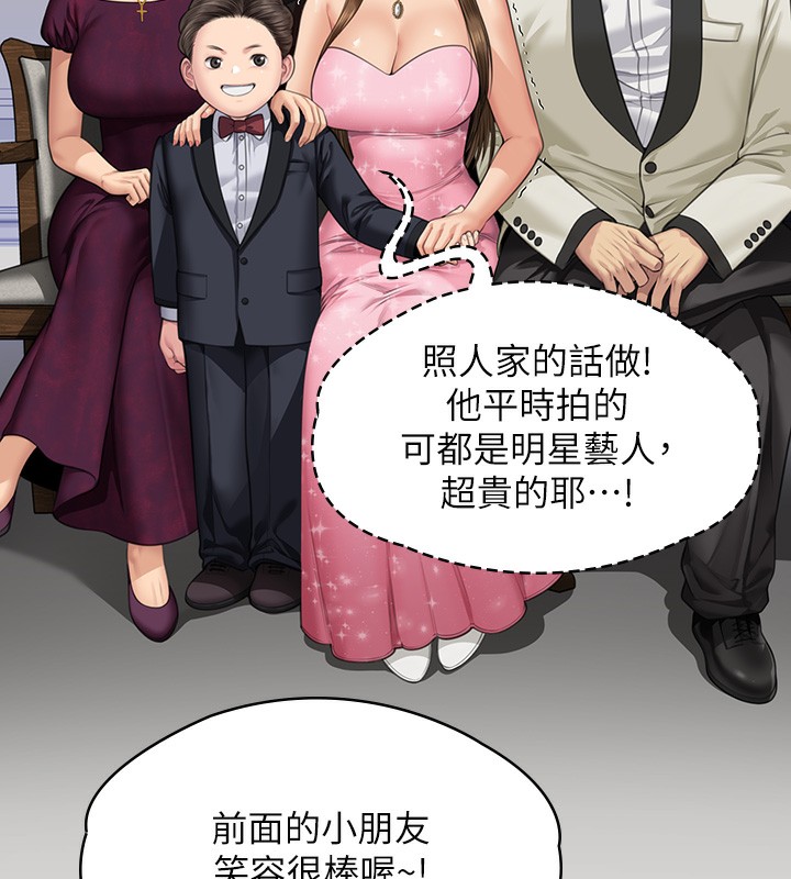 145P - 傀儡