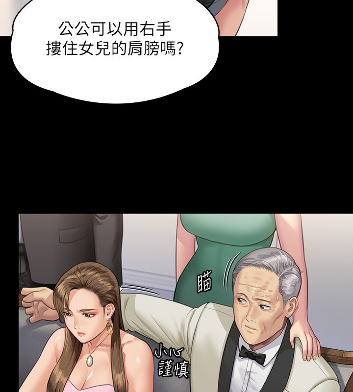 150P - 傀儡