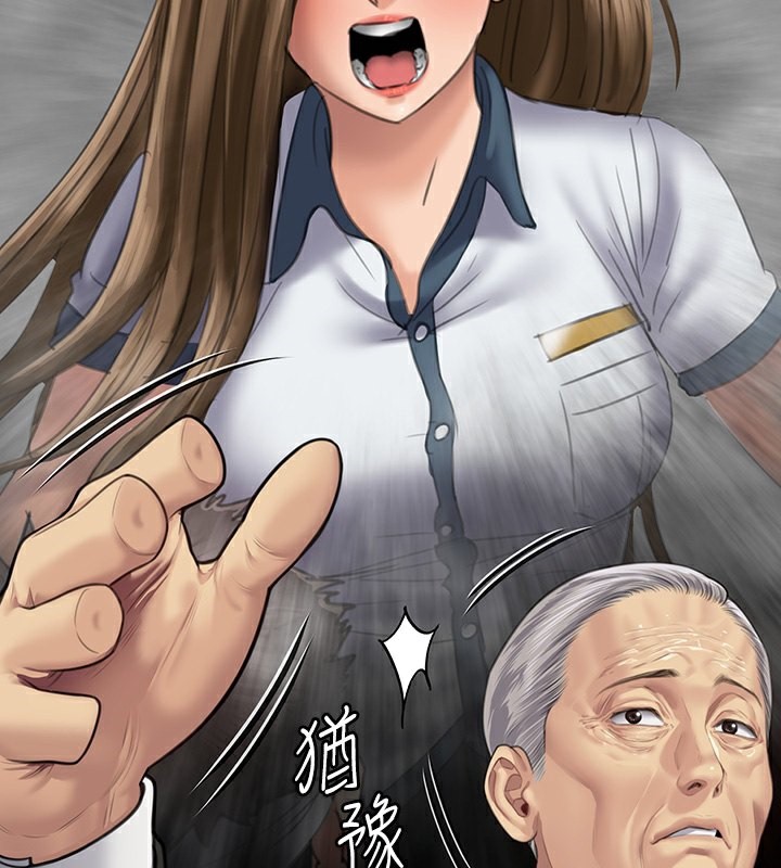 153P - 傀儡