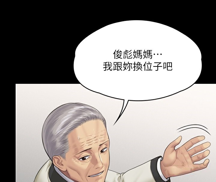 156P - 傀儡