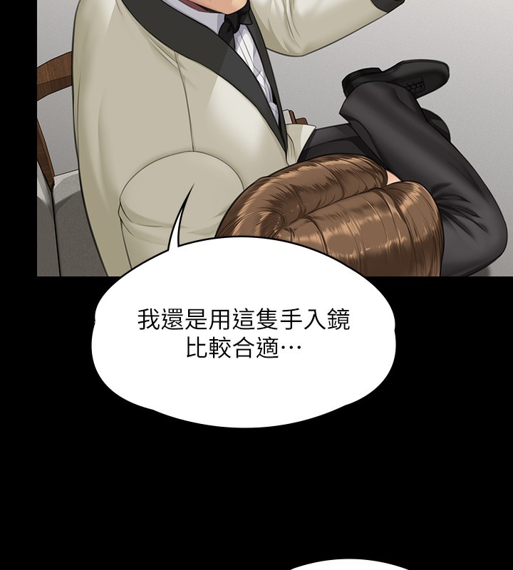 157P - 傀儡