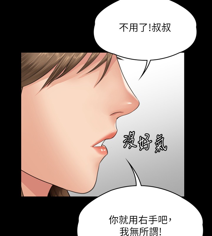 158P - 傀儡