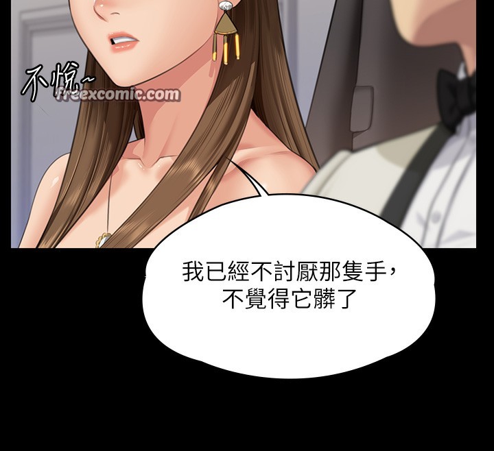 160P - 傀儡
