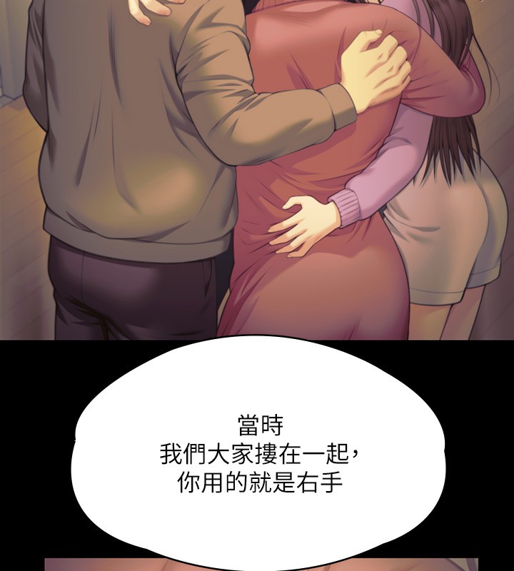 162P - 傀儡