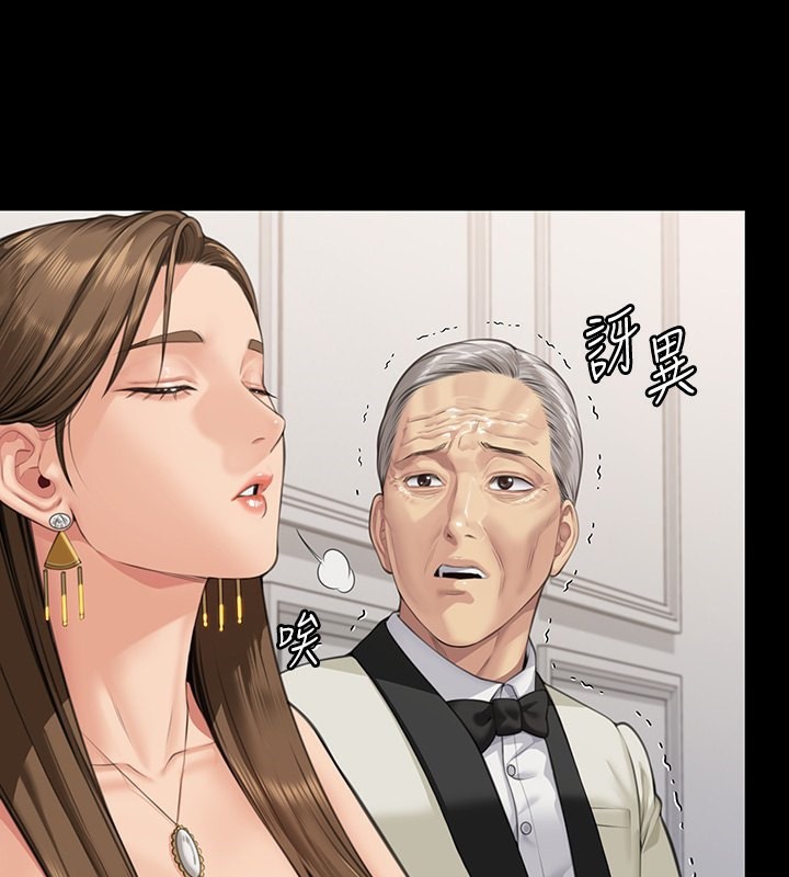 164P - 傀儡