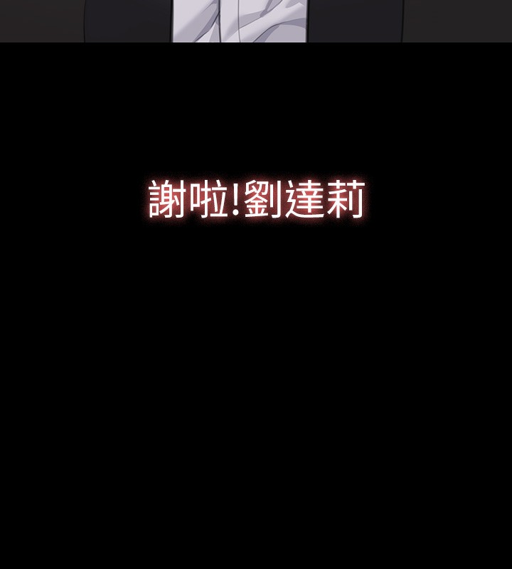 169P - 傀儡
