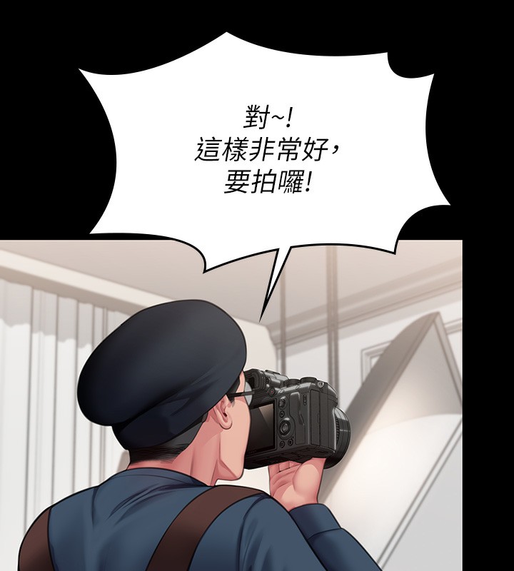 173P - 傀儡