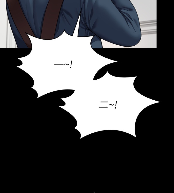 174P - 傀儡