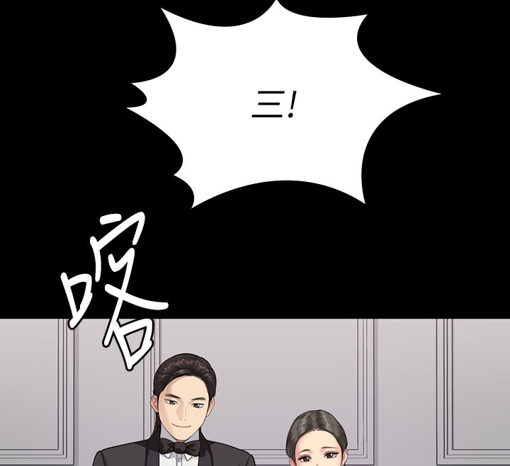 175P - 傀儡