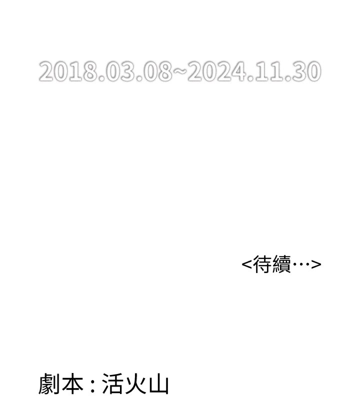 186P - 傀儡
