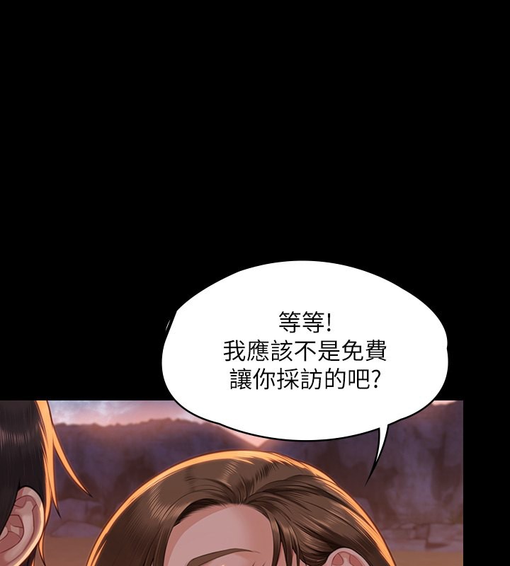 1P - 傀儡