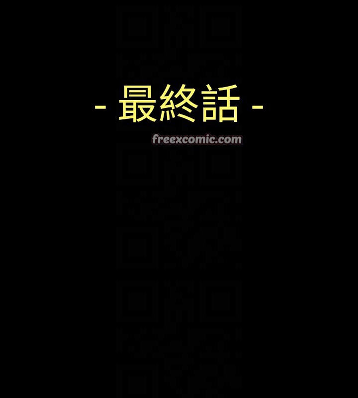 20P - 傀儡