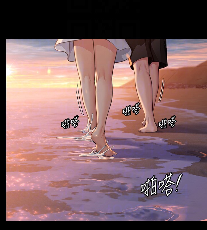 22P - 傀儡