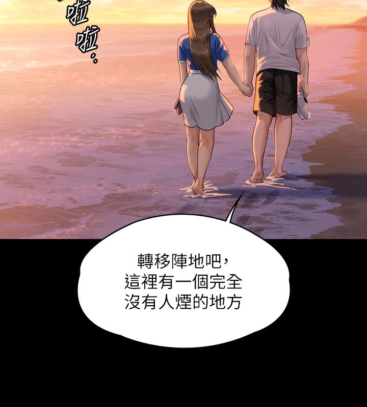 24P - 傀儡