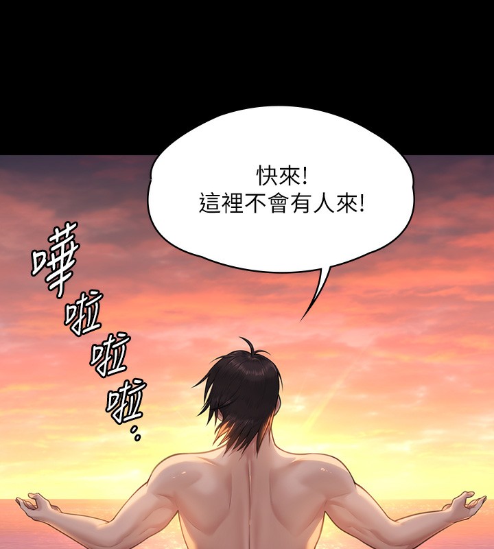 30P - 傀儡
