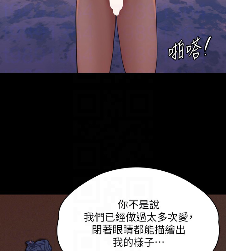 34P - 傀儡