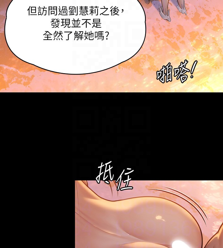 36P - 傀儡