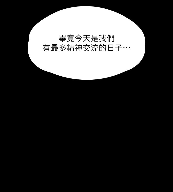 44P - 傀儡