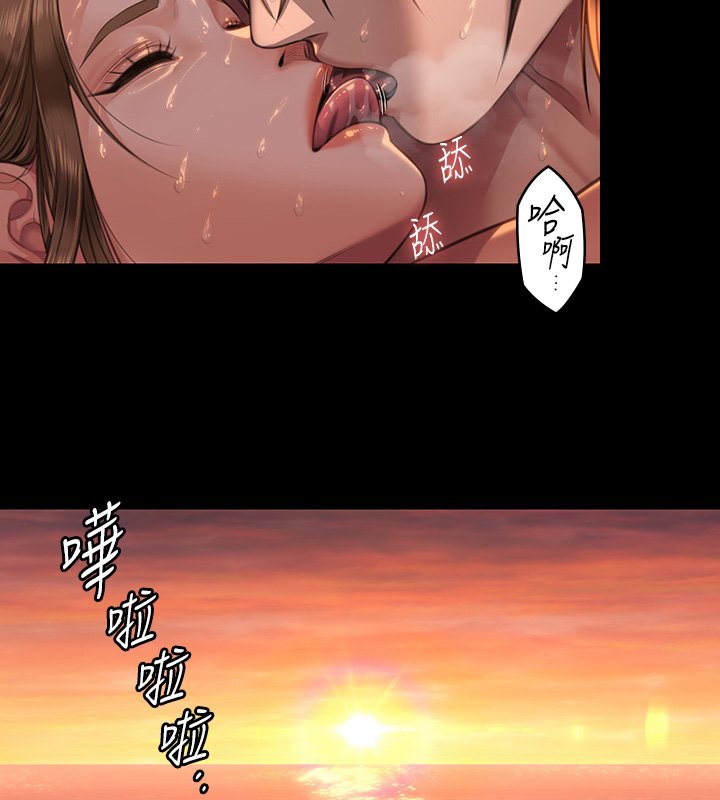 46P - 傀儡