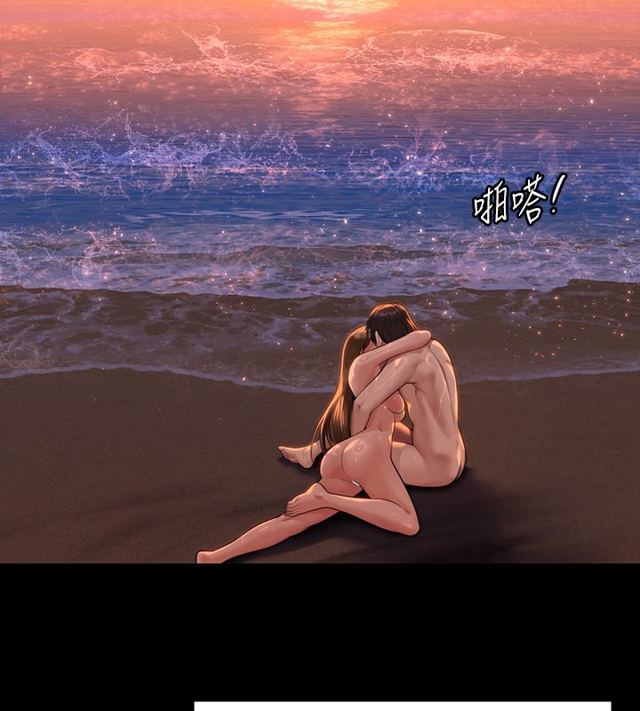 47P - 傀儡