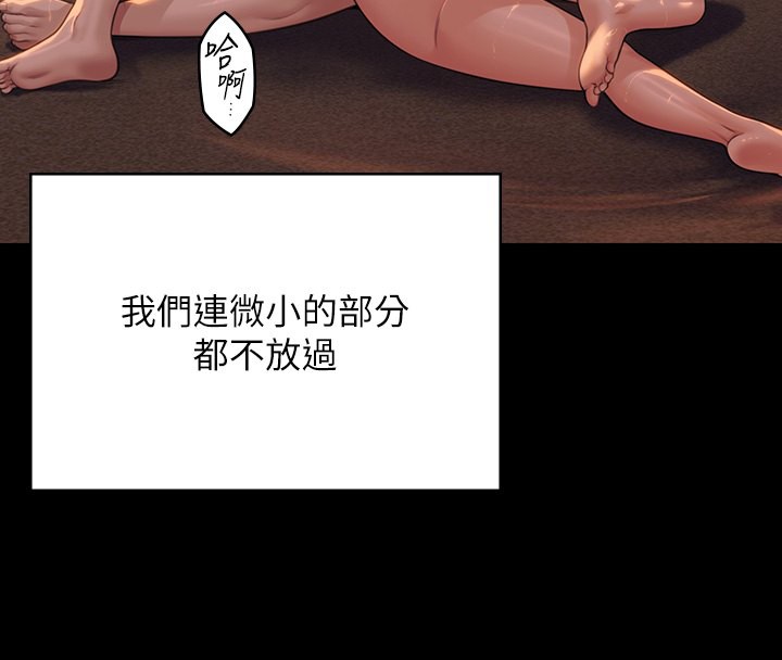 49P - 傀儡