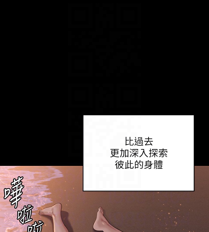 50P - 傀儡