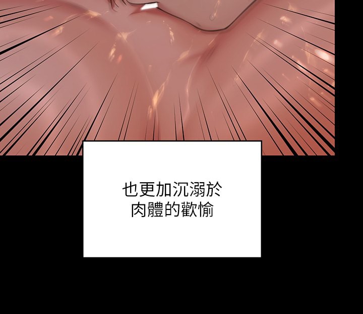 55P - 傀儡