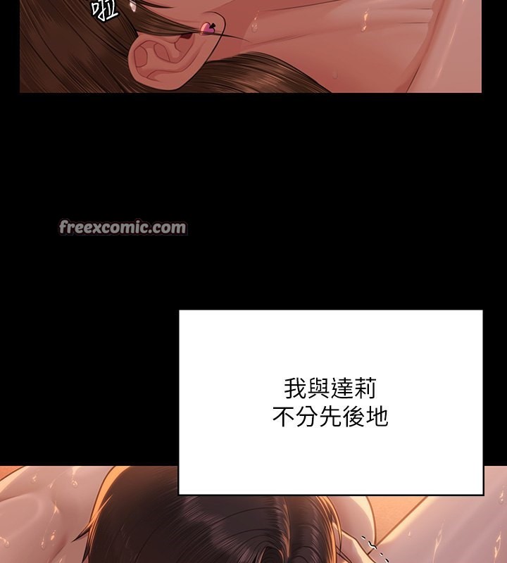 60P - 傀儡