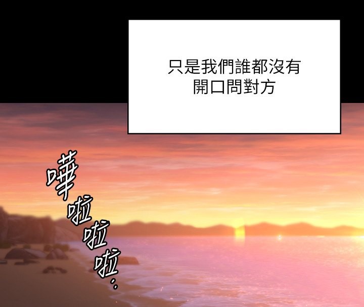 63P - 傀儡