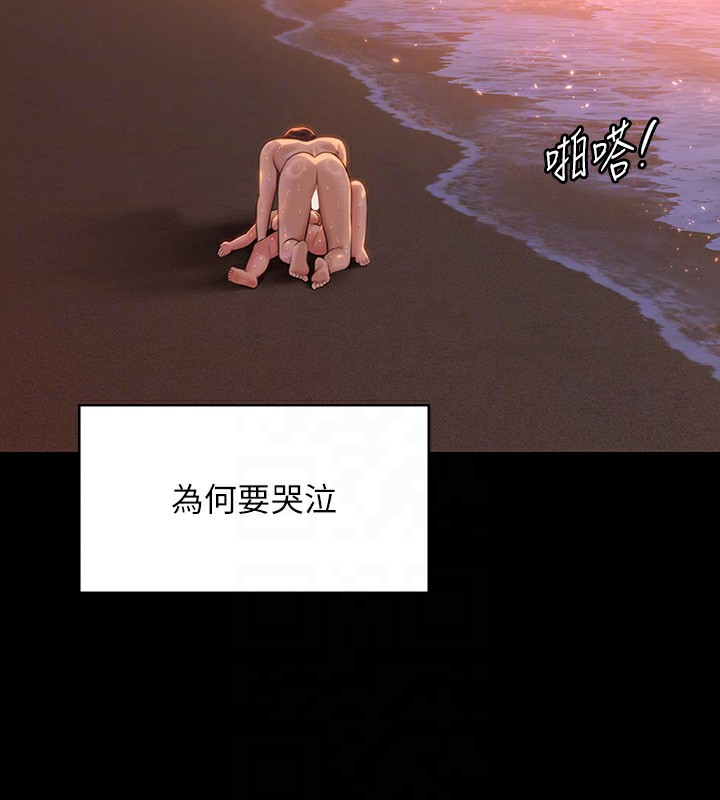 64P - 傀儡