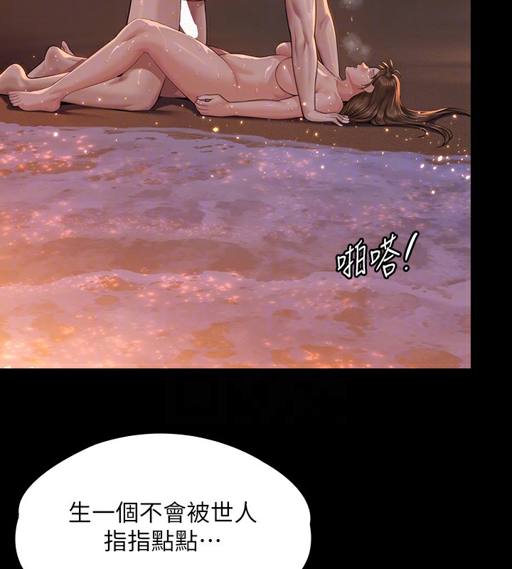 66P - 傀儡