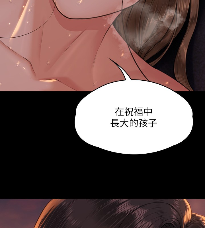 68P - 傀儡
