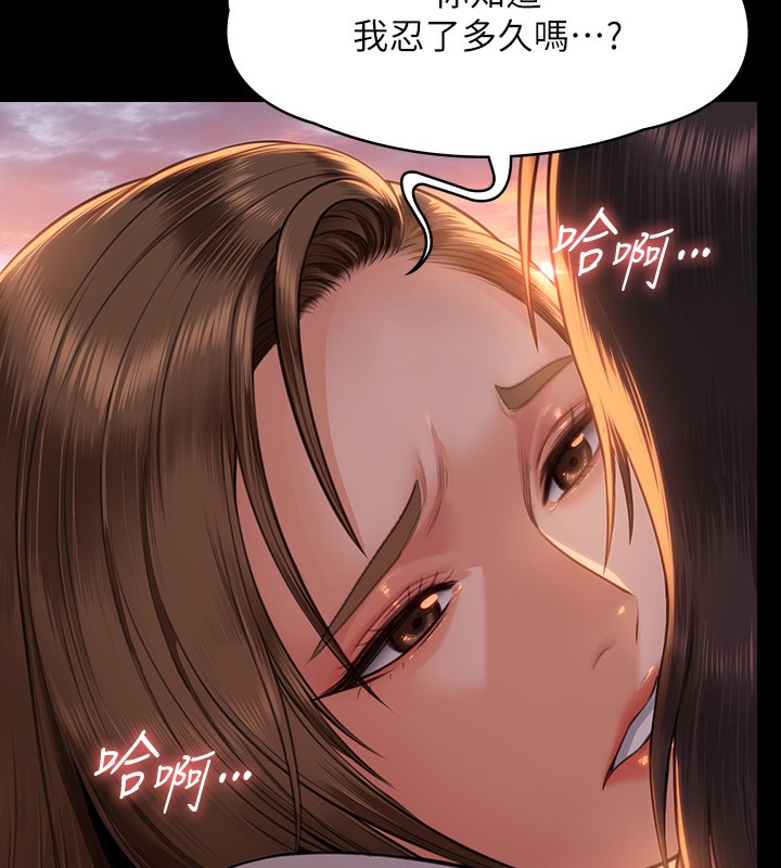 7P - 傀儡