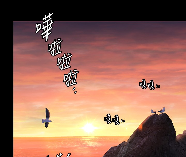71P - 傀儡