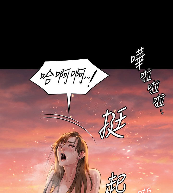 83P - 傀儡