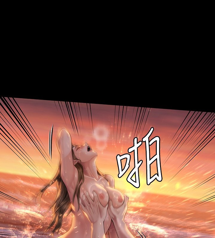 87P - 傀儡