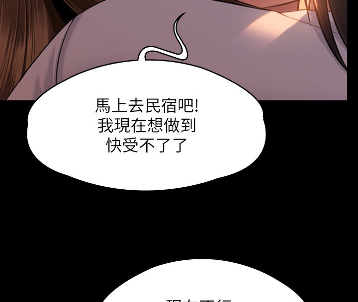 8P - 傀儡