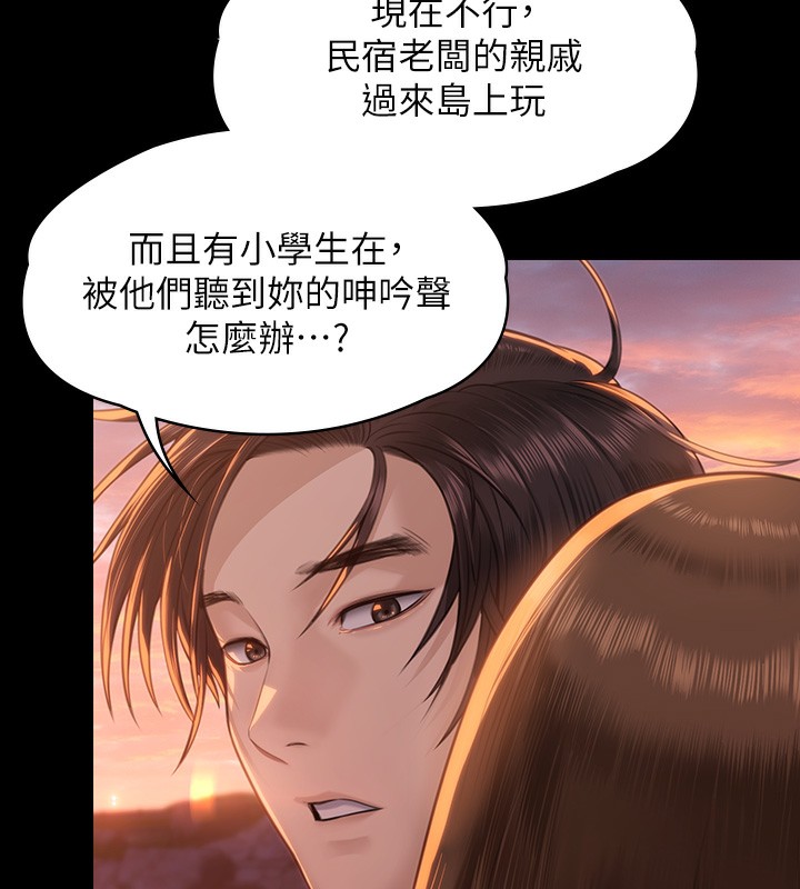 9P - 傀儡