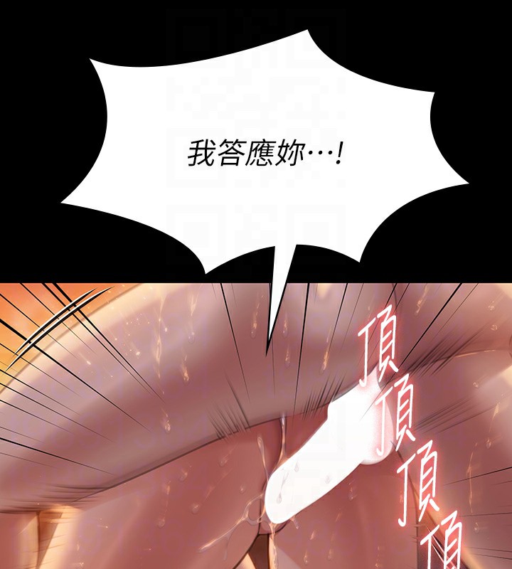 98P - 傀儡