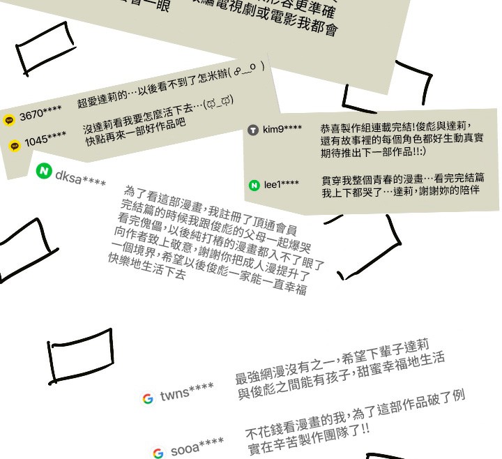 12P - 傀儡