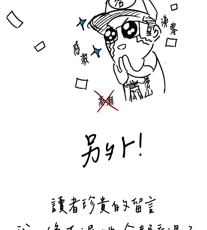 15P - 傀儡