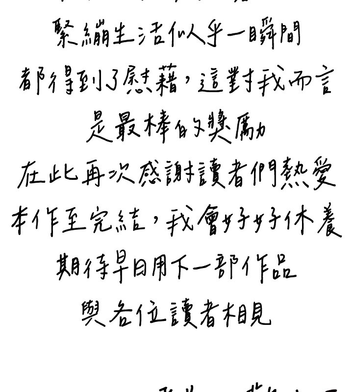 17P - 傀儡