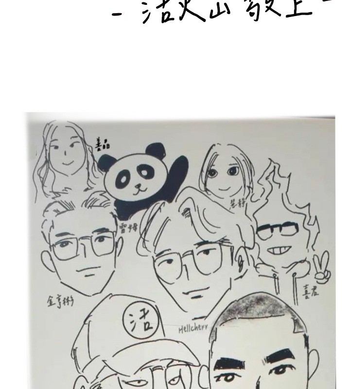 18P - 傀儡
