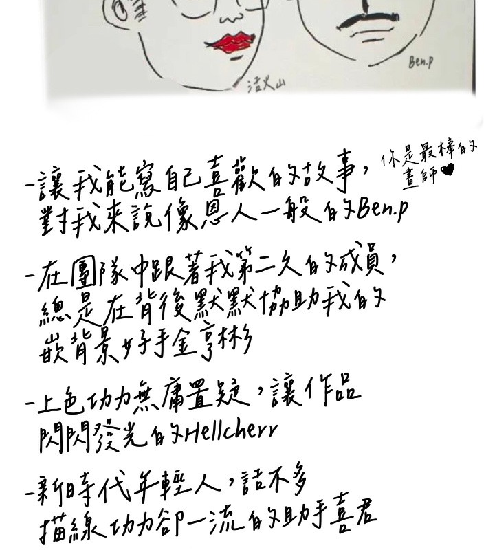 19P - 傀儡