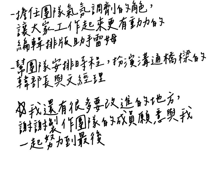 20P - 傀儡