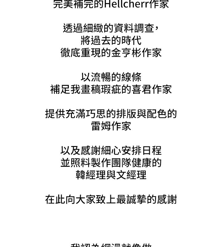23P - 傀儡