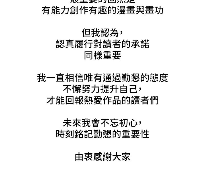 25P - 傀儡